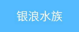 廠房設備